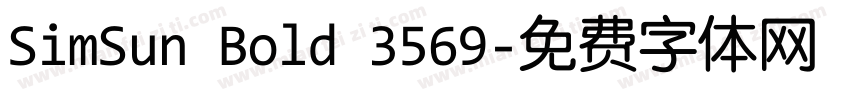 SimSun Bold 3569字体转换